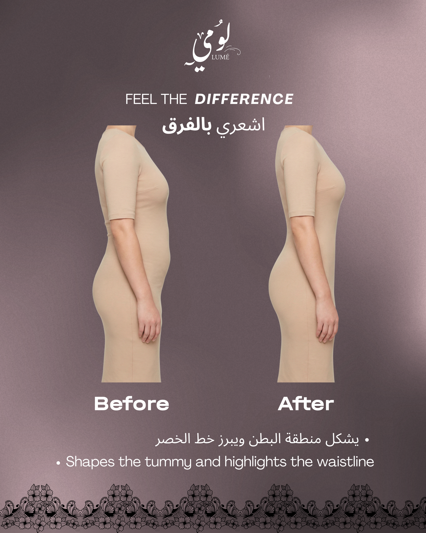 Lume Lace Waist Trainer