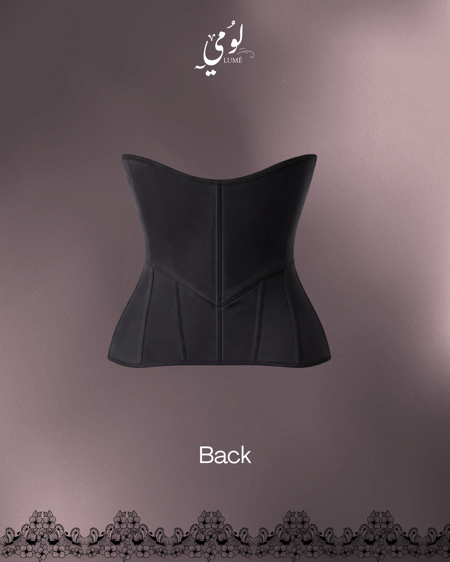 كورسيه لومي دانتيل لتحديد الخصر