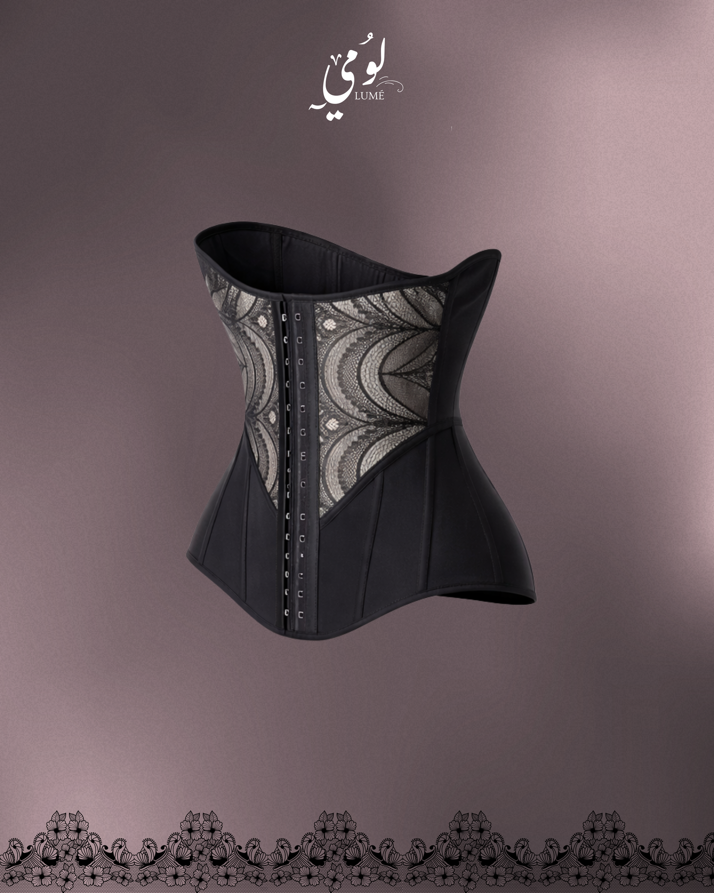 كورسيه لومي دانتيل لتحديد الخصر