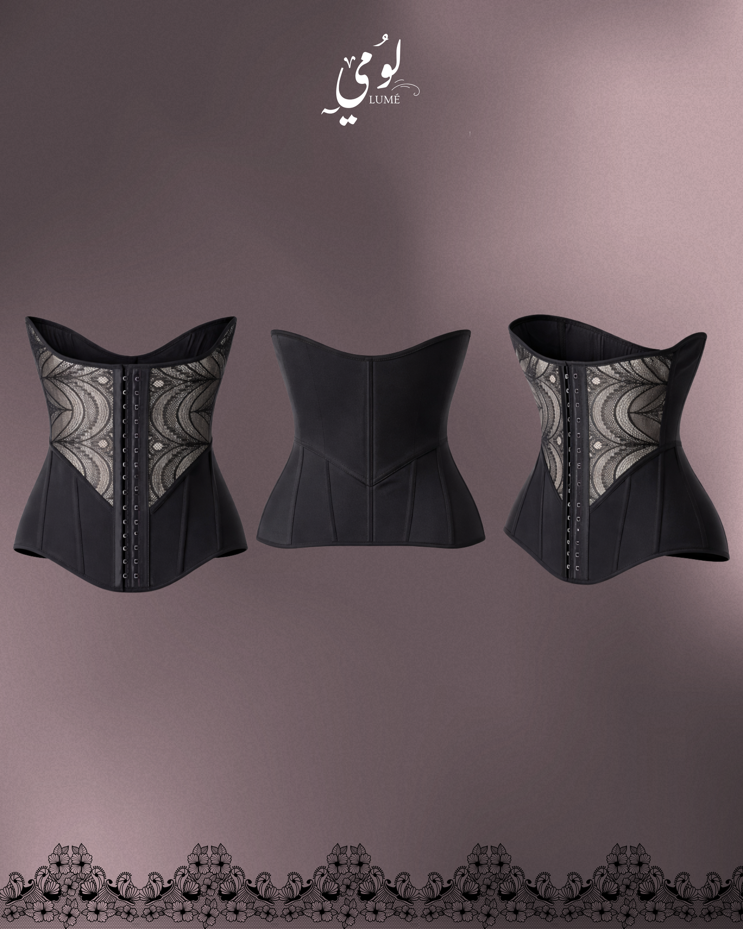 كورسيه لومي دانتيل لتحديد الخصر