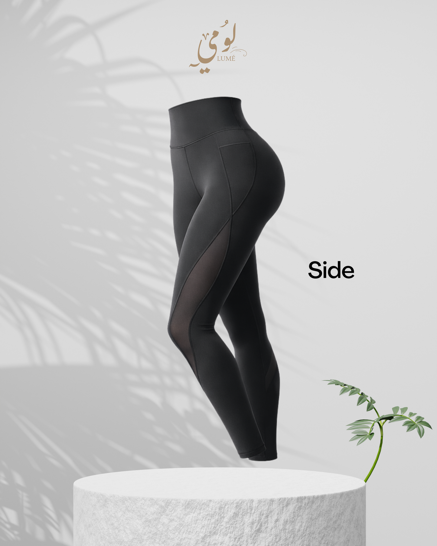 Lume Scrunch Butt Yoga Leggings