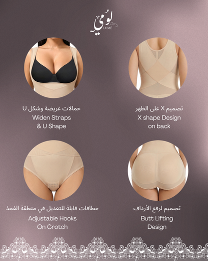 Lume Open-Bust Posture Bodysuit