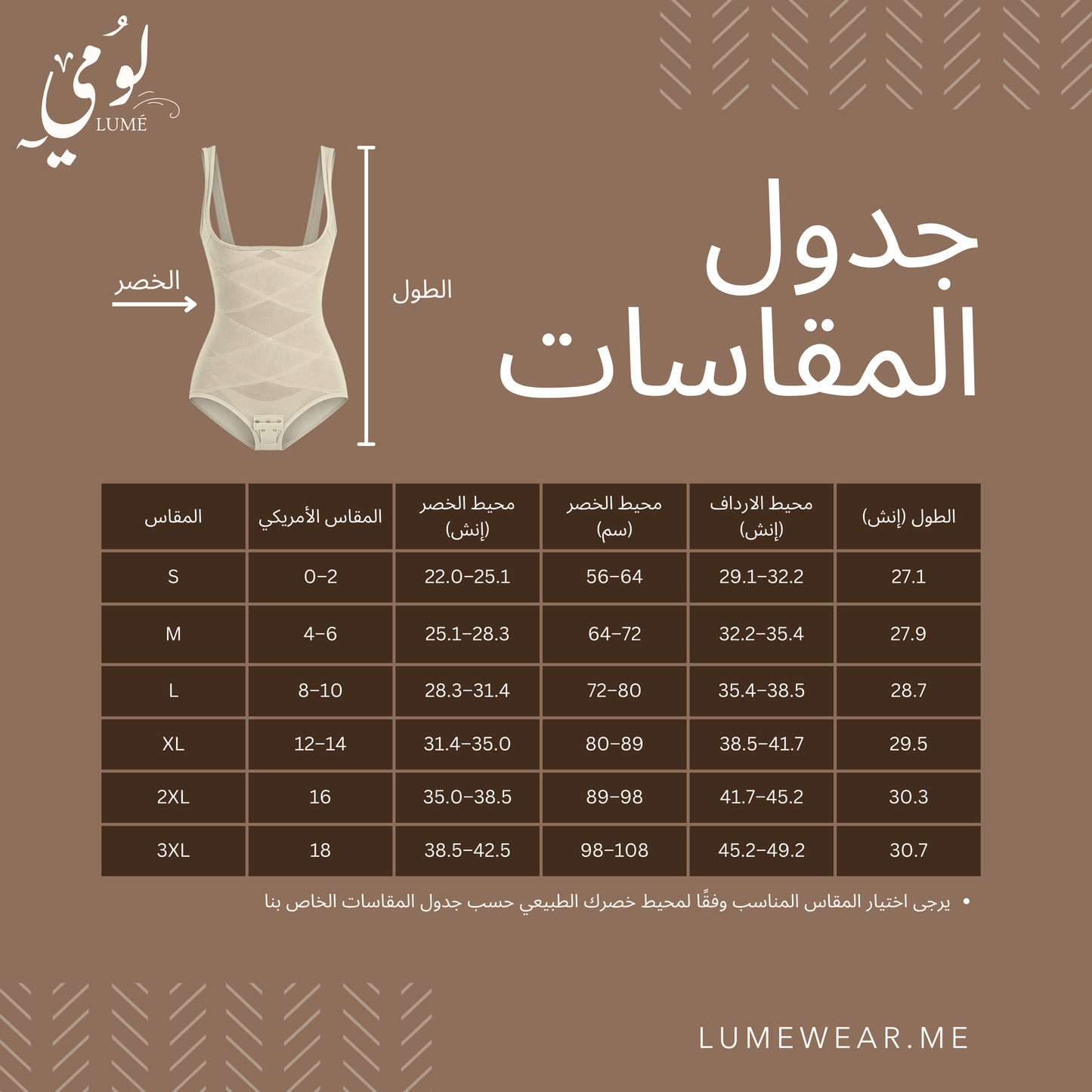 Lume Open-Bust Posture Bodysuit