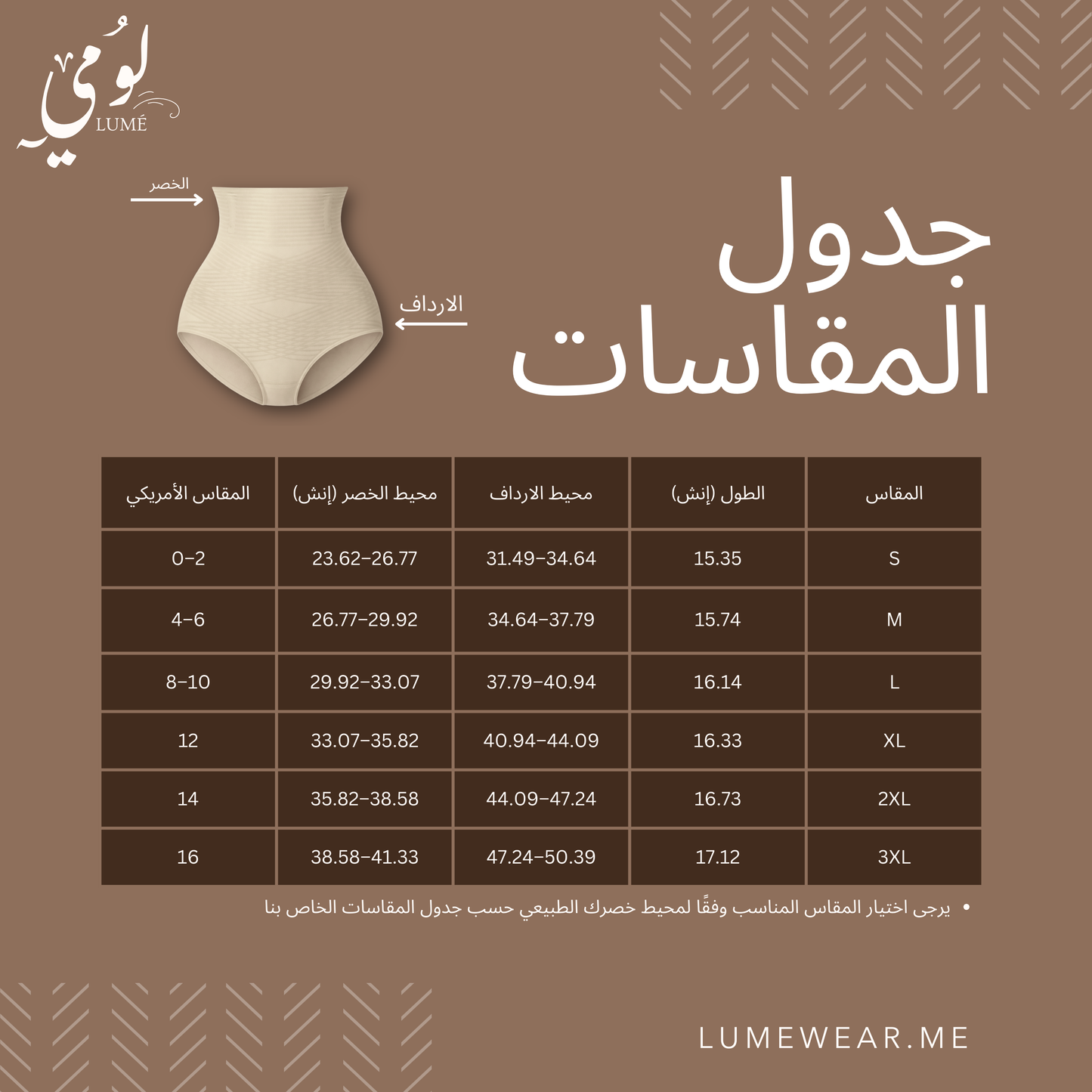 Lume Double-Cross Shorts