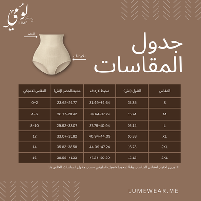 Lume Double-Cross Shorts