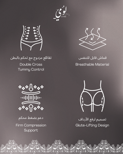 Lume Double-Cross Shapewear Shorts