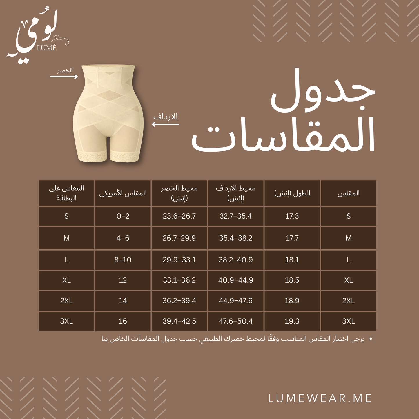 Lume Double-Cross Shapewear Shorts