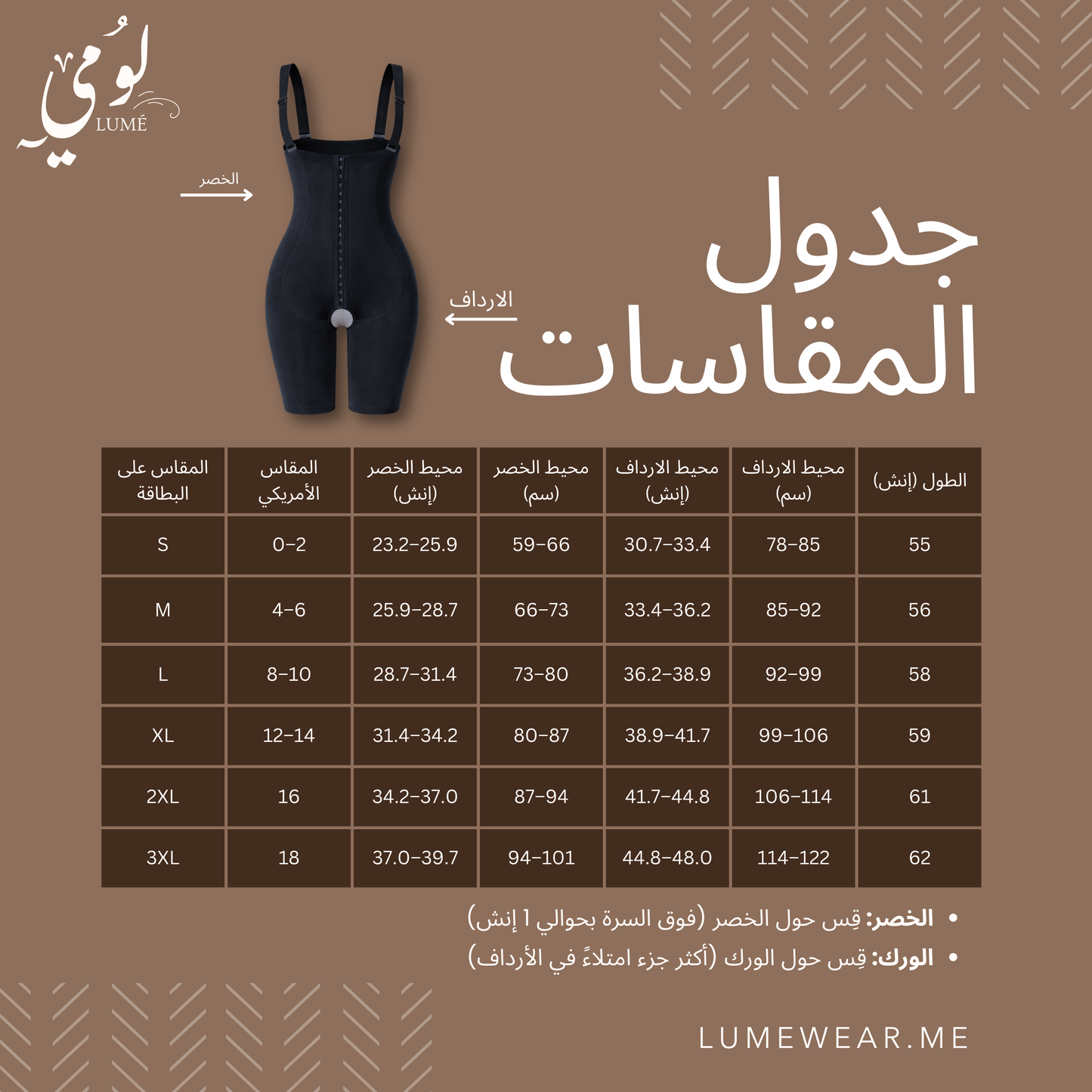 Lume Open-Bust Bodysuit