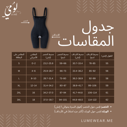 Lume Open-Bust Bodysuit