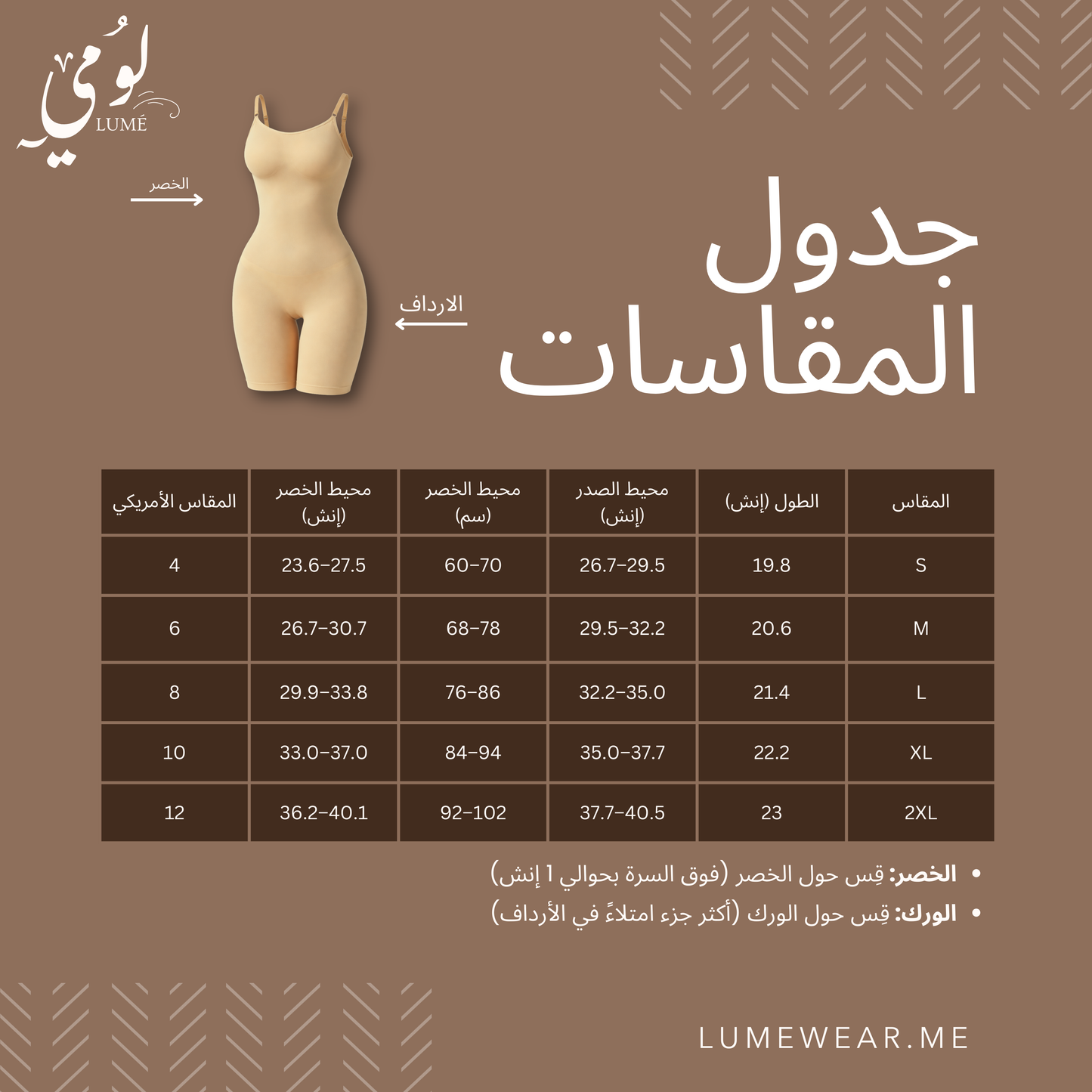 Lume Backless Tummy Bodysuit