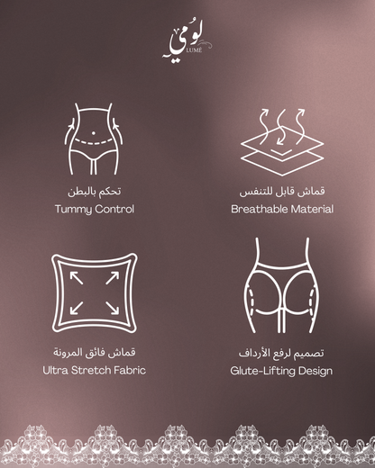 Lume Backless Tummy Bodysuit