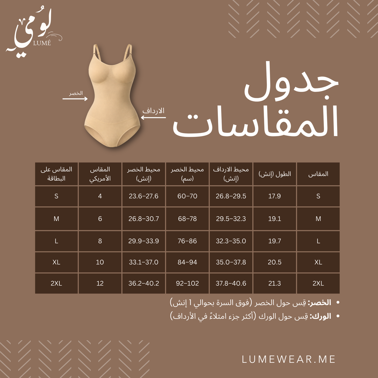 Lume Backless Sculpting Bodysuit