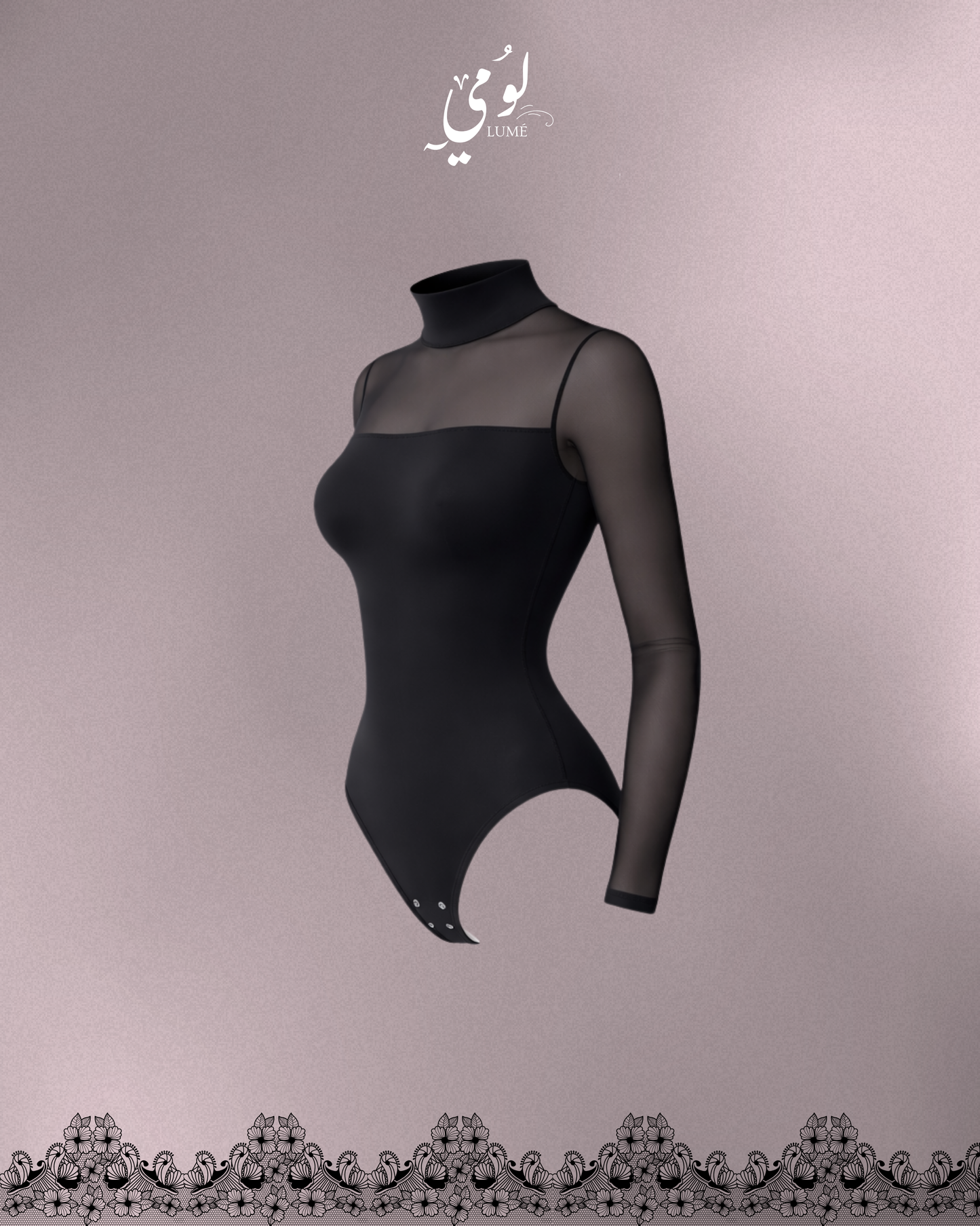 بودي لومي شبكي بياقة عالية